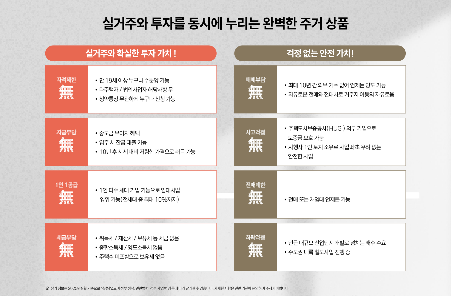 Home 1 987c009b252543c4a5f825f96e2e35f9R9BSdeoU0w3nhPPc 9