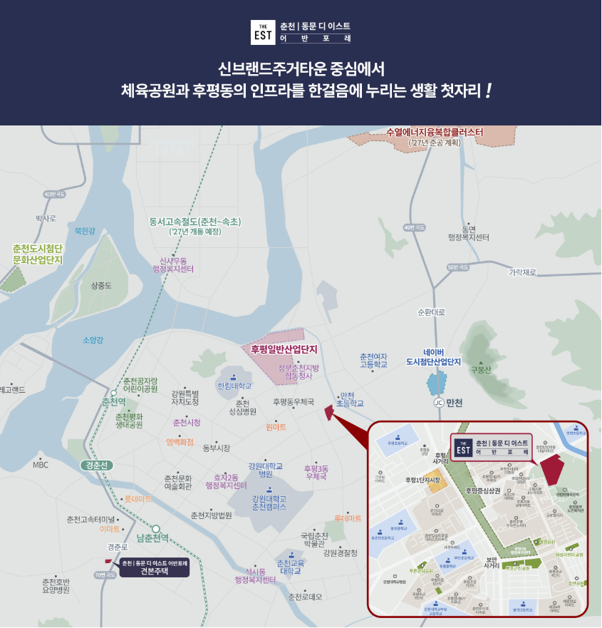 Home 2 입지
