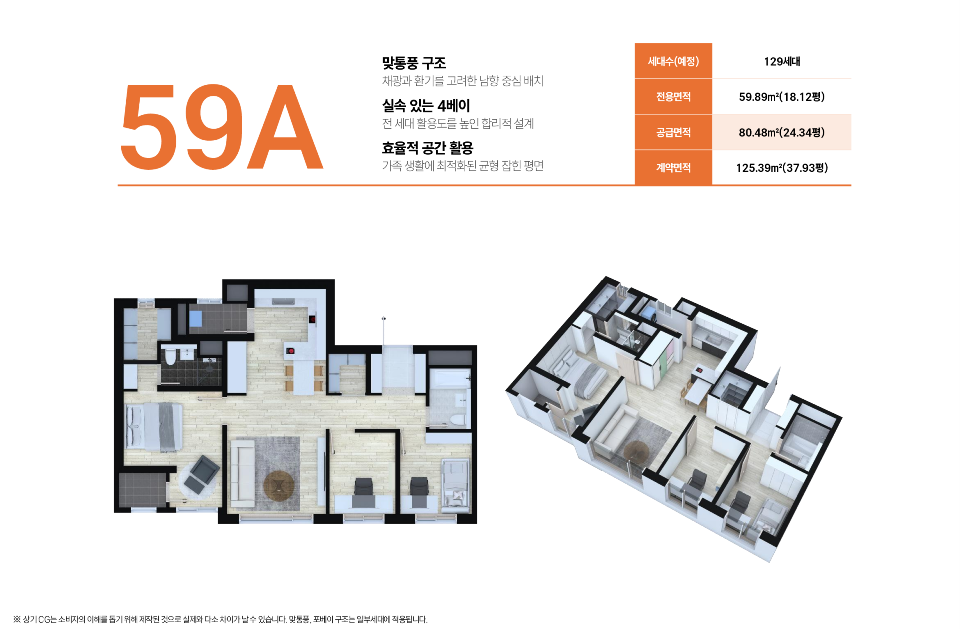 평면정보 1 987c009b252543c4a5f825f96e2e35f9R9BSdeoU0w3nhPPc 29