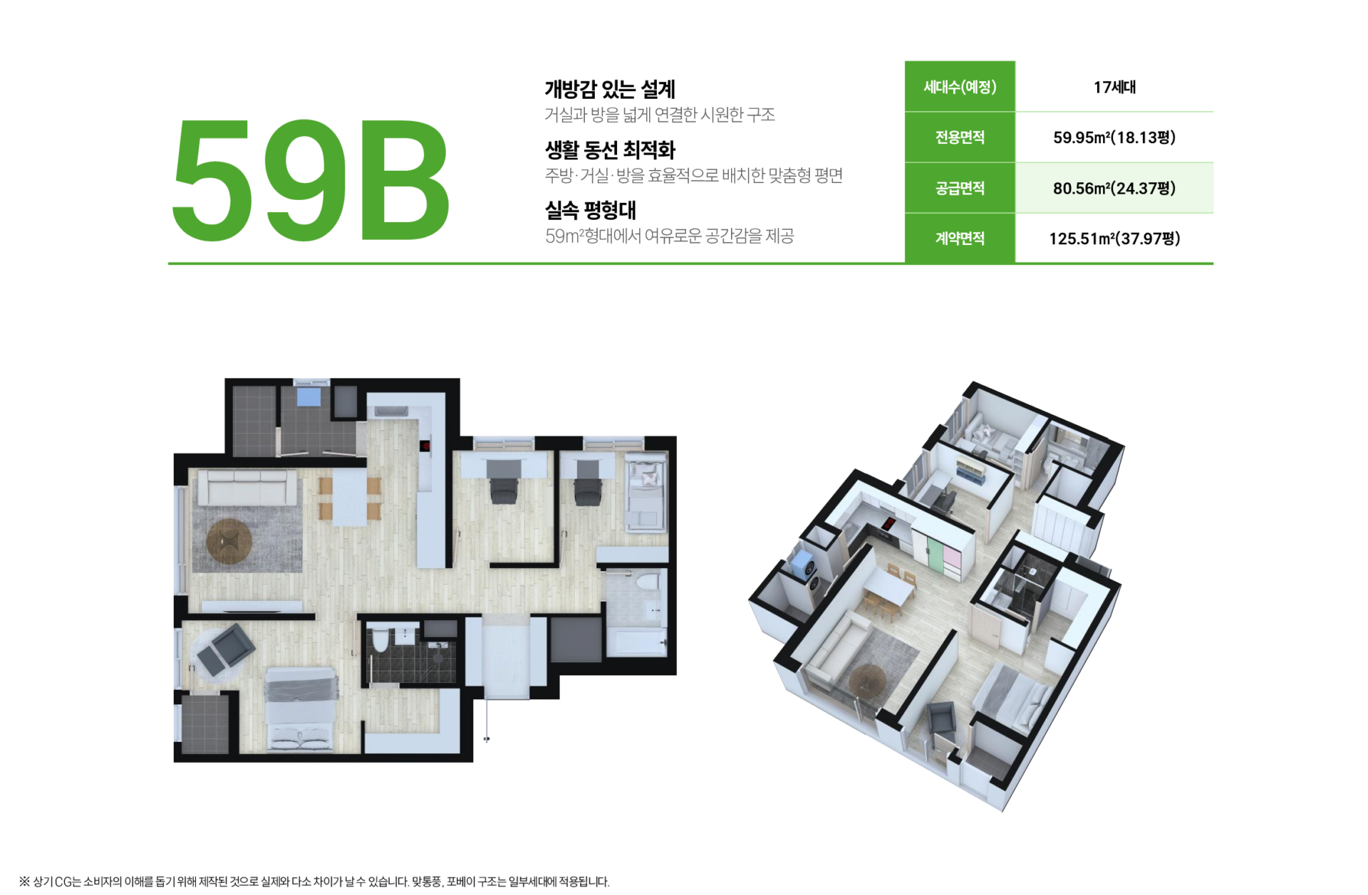 평면정보 2 987c009b252543c4a5f825f96e2e35f9R9BSdeoU0w3nhPPc 30