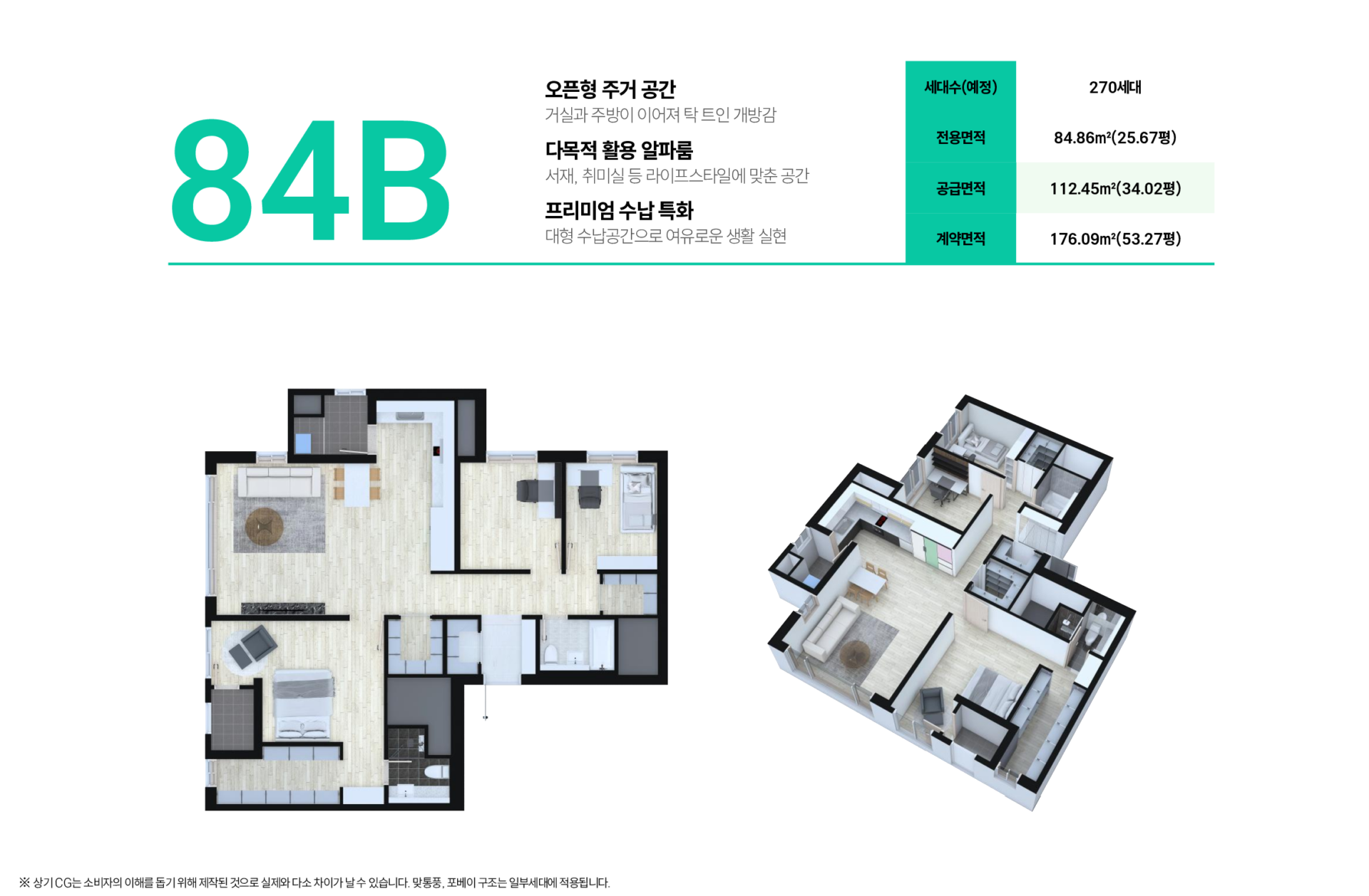 평면정보 4 987c009b252543c4a5f825f96e2e35f9R9BSdeoU0w3nhPPc 32